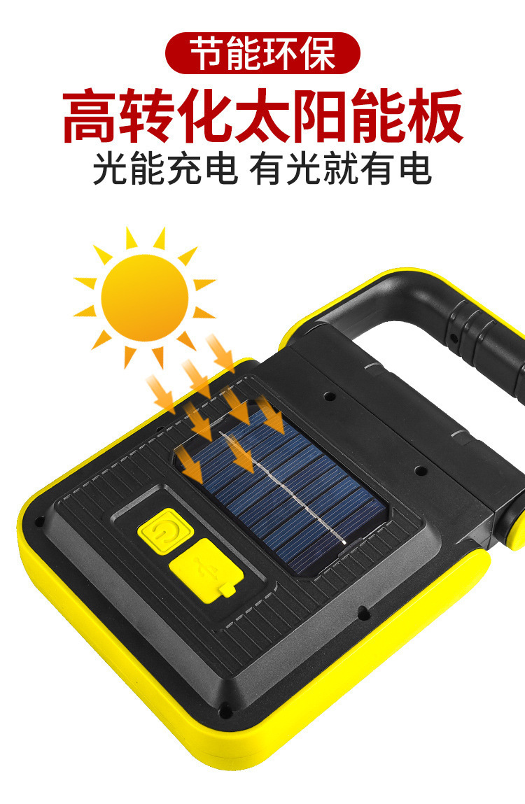 跨境新款COB工作灯USB充电 移动便携式手提灯太阳能应急灯野营灯 pic 5