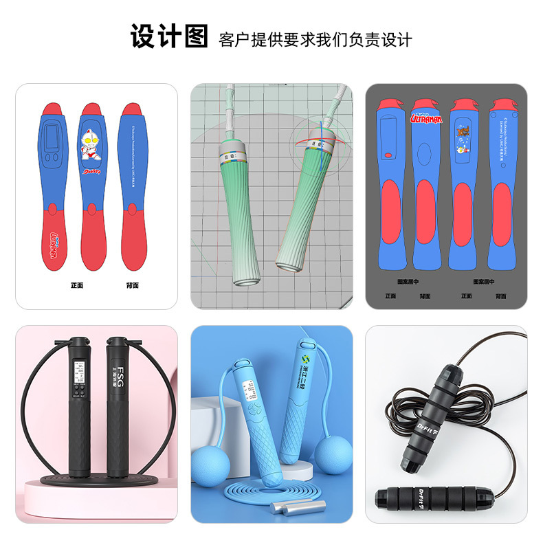 儿童智能跳绳有绳钢丝竹节跳繩运动新体育用品可调节计数成人跳绳详情14