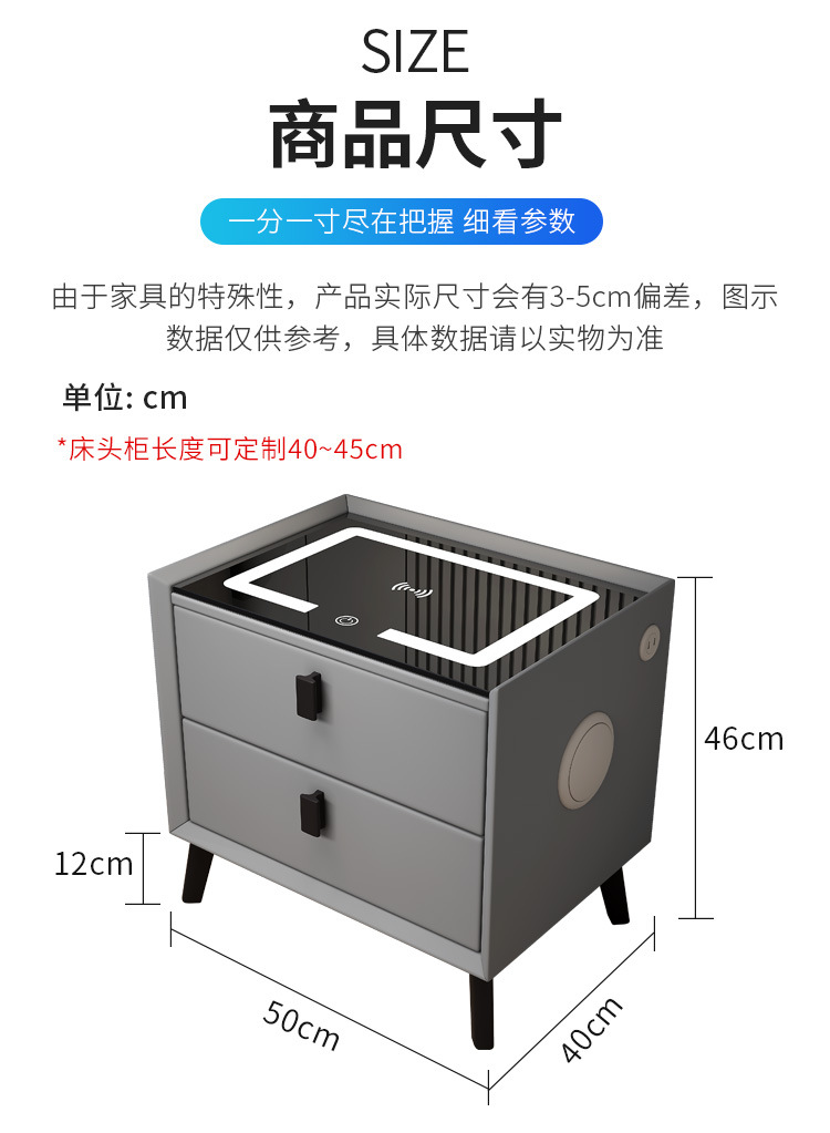 多功能智能床头柜无线充电音响指纹锁简约轻奢床边储物收纳柜批发详情31