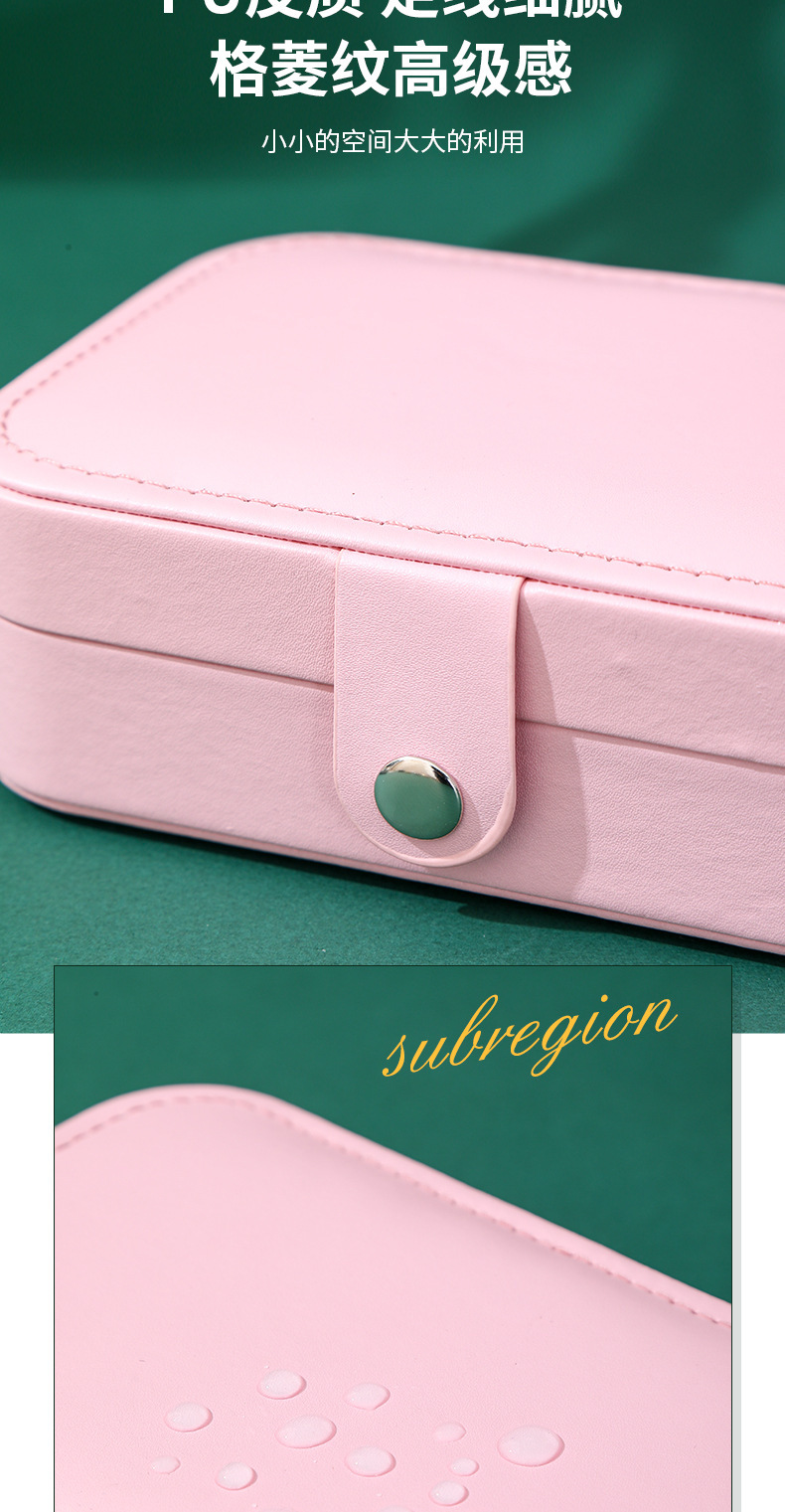 【跨境专供】 双层便携式大容量首饰盒饰品收纳盒首饰收纳戒指珠详情11