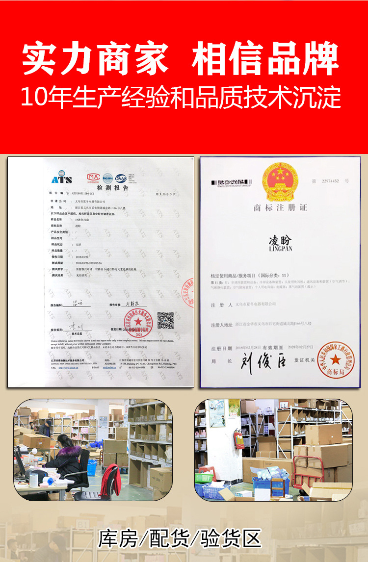 软萌可爱蜗牛手持迷你便携式充电风扇 usb户外口袋小巧礼品风扇详情13