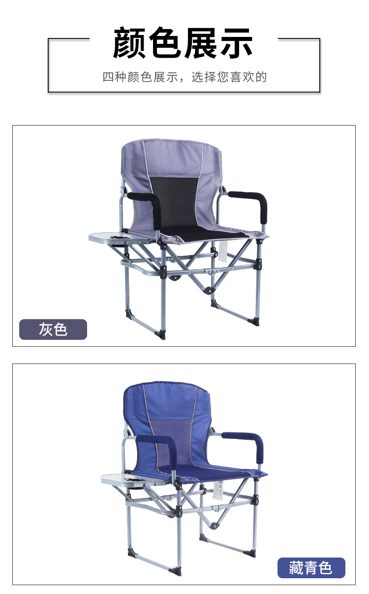 Folding chairs, outdoor leisure camping and fishing folding chairs, beach chairs, outdoor folding chairs pic 10
