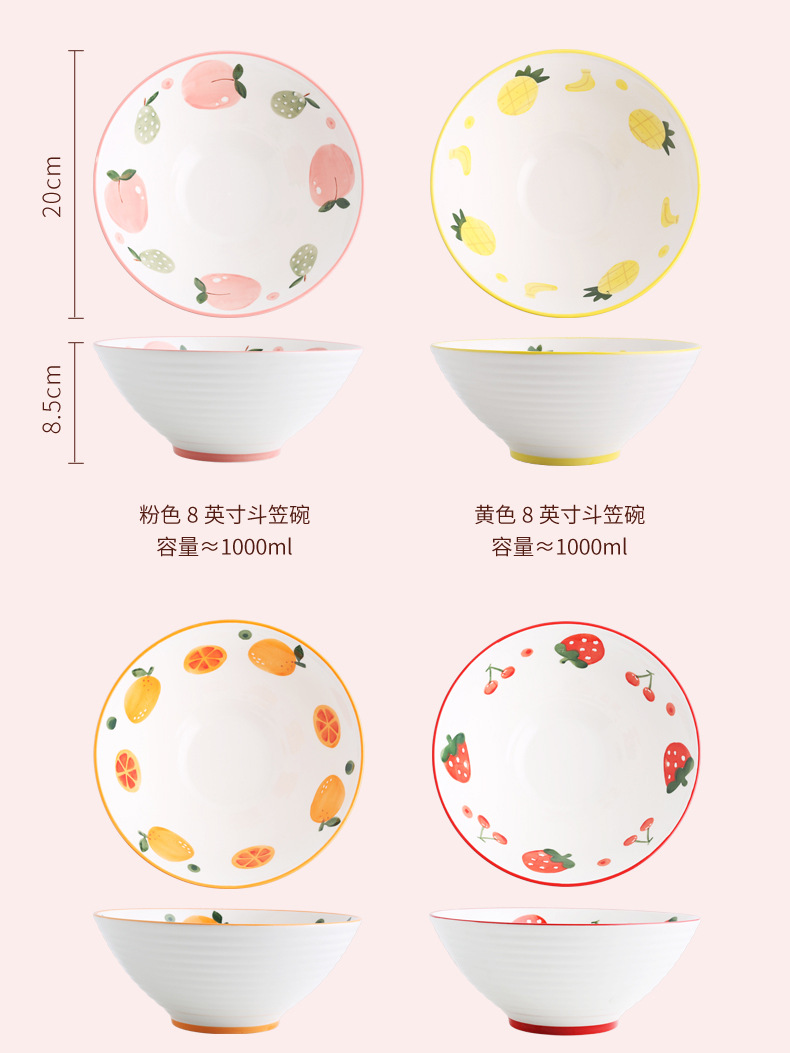 ins创意日式陶瓷沙拉碗家用大号网红泡面碗喇叭碗斗笠碗手绘餐具详情10