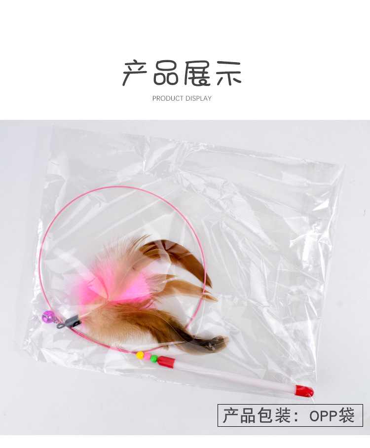 Pet supplies, direct sales from pet supplies manufacturers, cat supplies, steel wire cat toys, interactive cat toys, long steel wire cat toys with bells pic 9