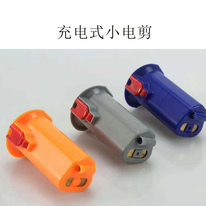 手持式电剪刀 微型小电剪批发 义乌宝创供应多种工业缝纫机配件详情4