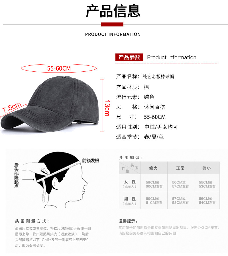 2020 Spring and autumn washed cotton hats, summer outdoor baseball caps, washed baseball caps, polished and aged denim sun hats pic 3
