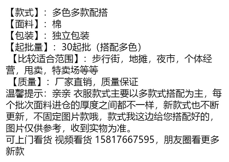 国潮短袖t恤女新款韩版宽松百搭半袖洋气上衣女士夏季短袖外贸货源详情2