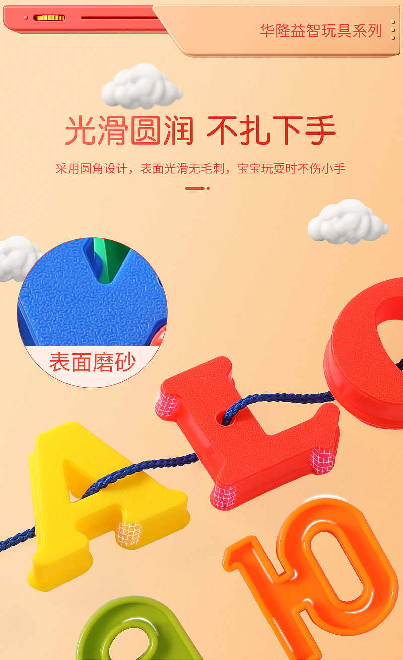 Plastic alphanumeric wire building blocks for early childhood education toys, hands-on and brain-stimulating eco-friendly toys, direct sales from Hualong Factory pic 10