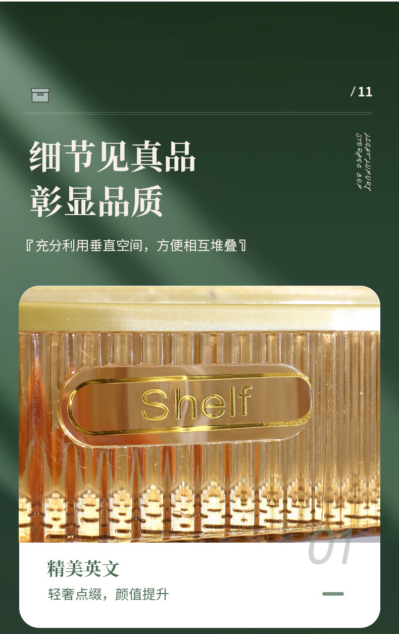 轻奢免打孔卫生间浴室三角置物架厕所洗手间洗漱用品壁挂式收纳架详情18