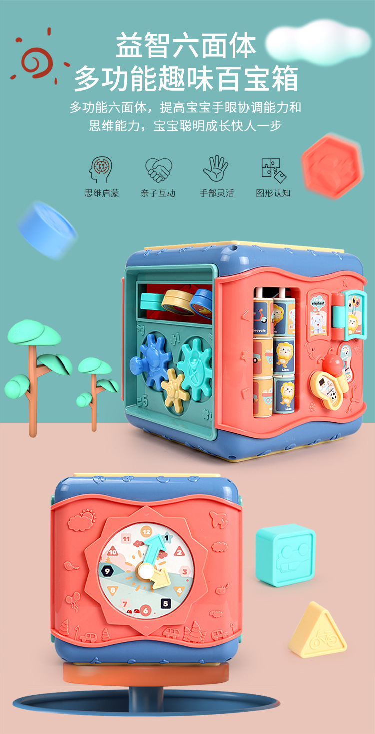 手拍鼓婴儿音乐玩具六面体宝宝0-1岁6儿童拍拍鼓详情2