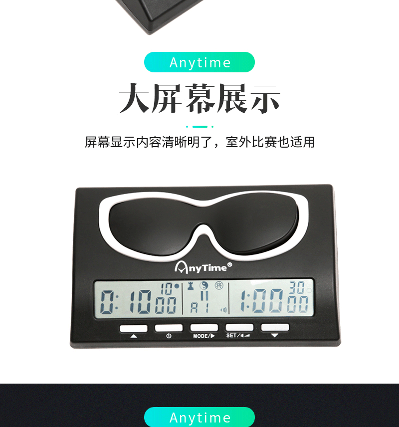 The multi-functional chess clock can be applied to 139 types of rule competitions such as Chinese chess, Go, and national standard Chinese chess, with a timing of 906 pic 7