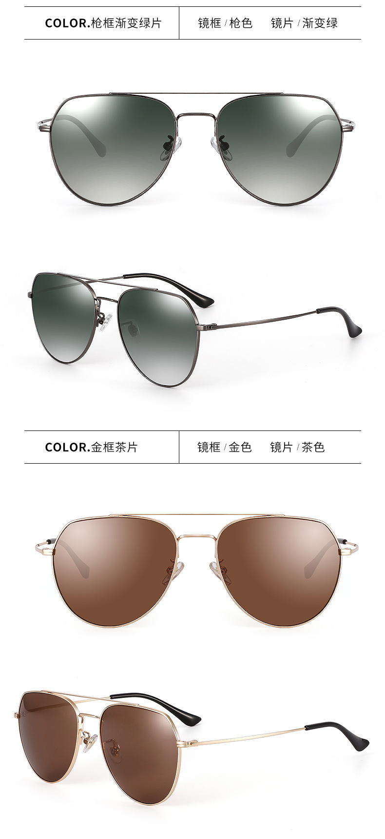 The new ultra-light sunglasses are specially designed for men driving. The gm style gradient polarizing lenses offer UV protection and can be configured with different degrees pic 19