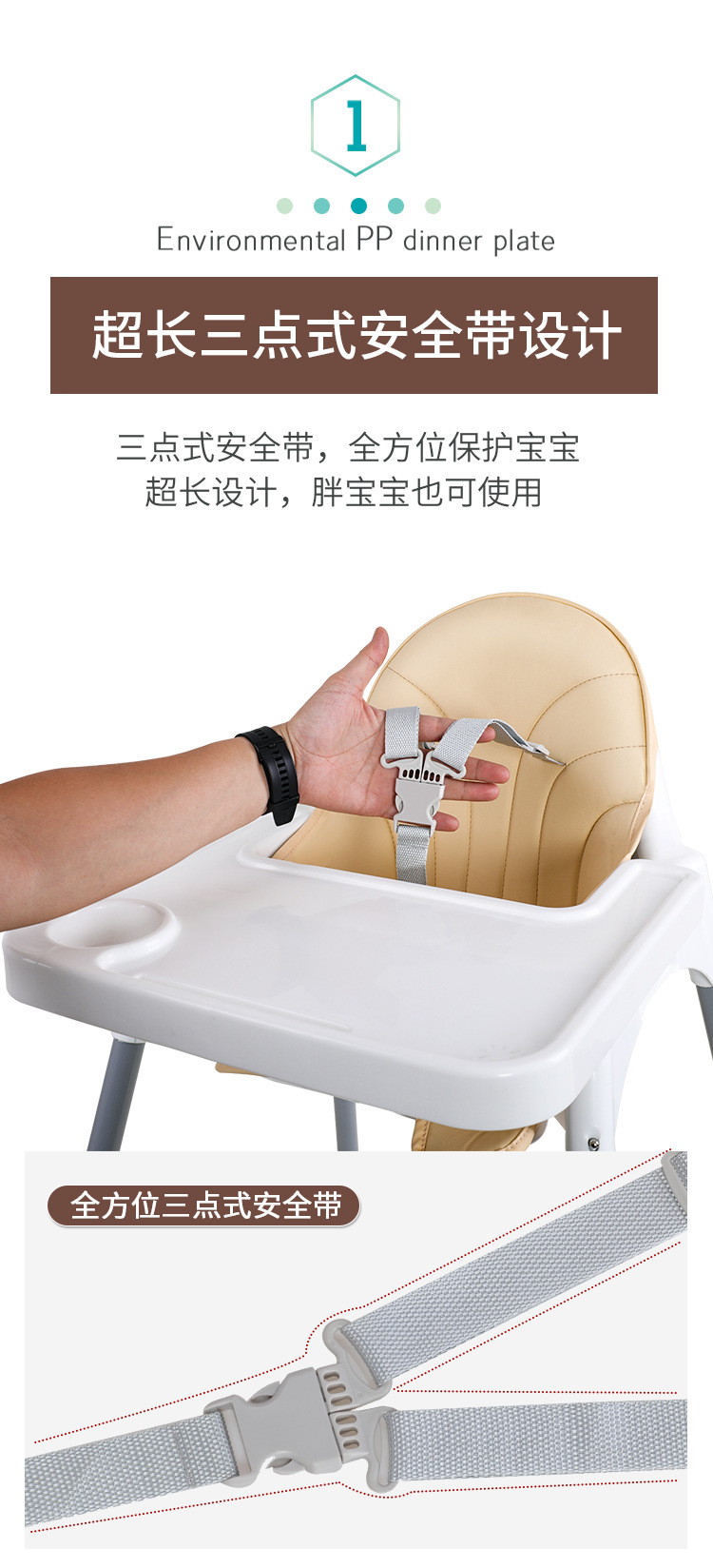 跨境Babychair婴儿餐椅儿童高脚餐椅餐厅家用酒店宝宝椅工厂批发详情23