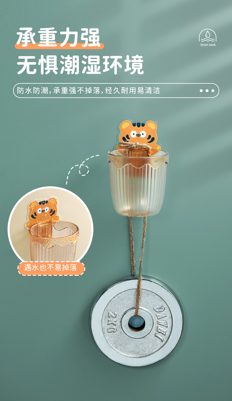 Non-perforated toothbrush rack, bathroom non-perforated washbasin, draining wall-mounted, couple style cute toothpaste comb pic 1