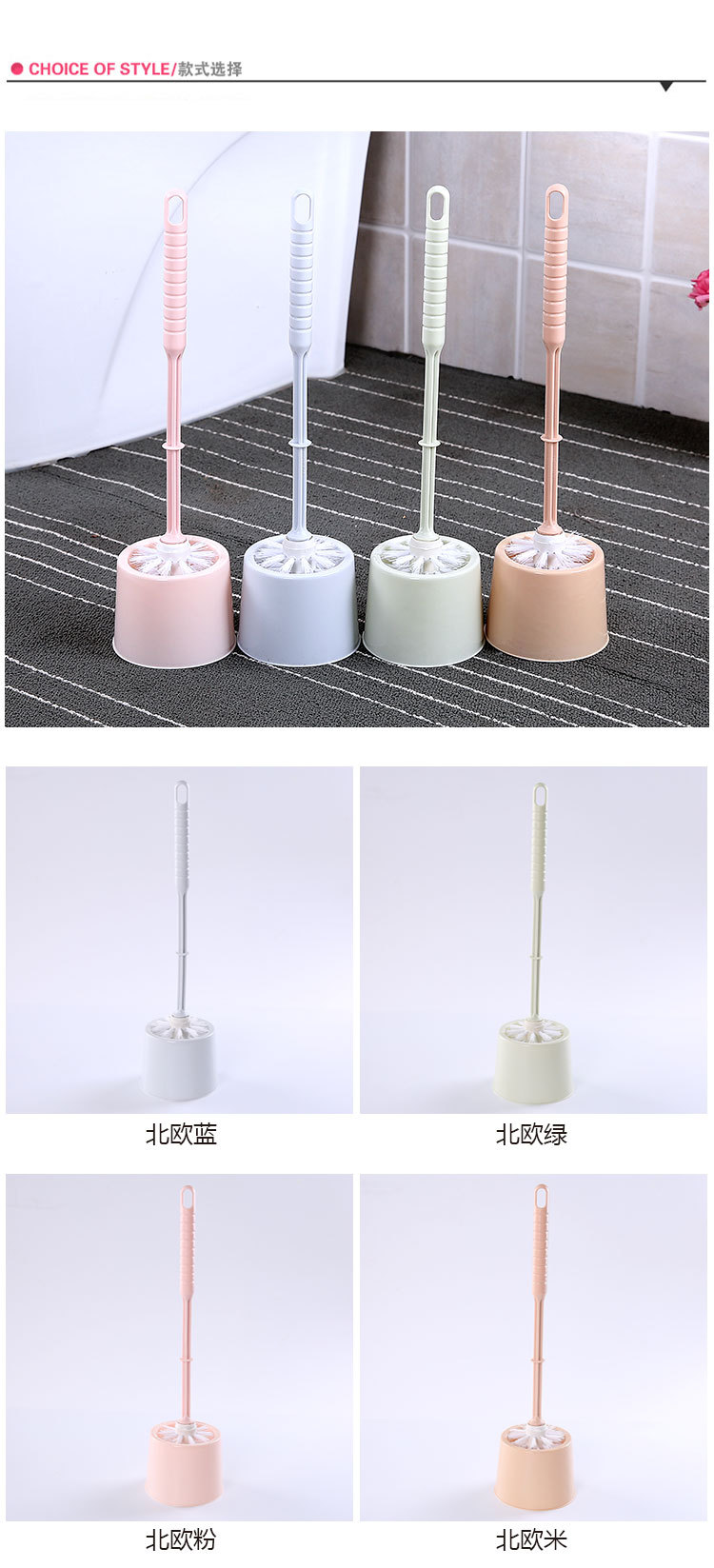 Toilet brush set, no blind spot cleaning brush for sitting toilet, plastic long-handled toilet and bathroom brush with base pic 3