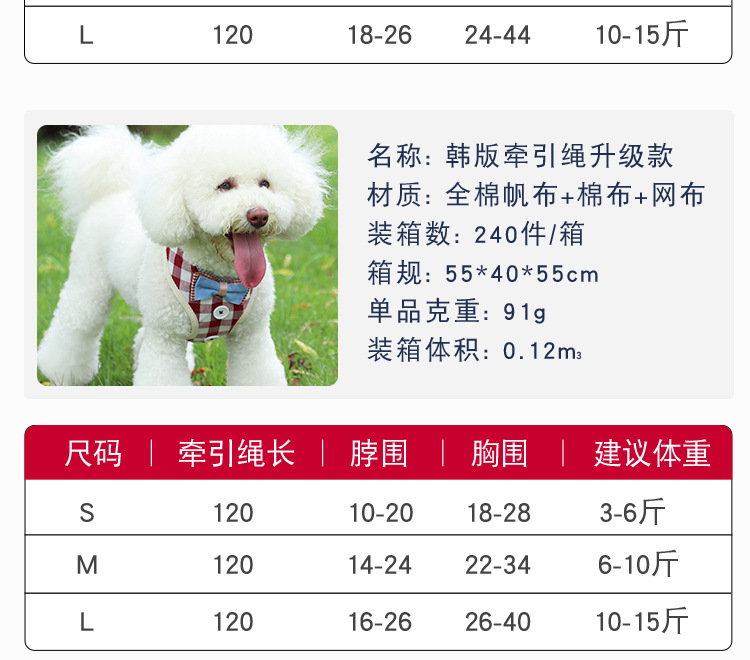 Pet supplies, pet supplies, pet cat supplies, anti-break, breathable, adjustable cat chest and back straps, vest-type cat leashes, cat lashes pic 6