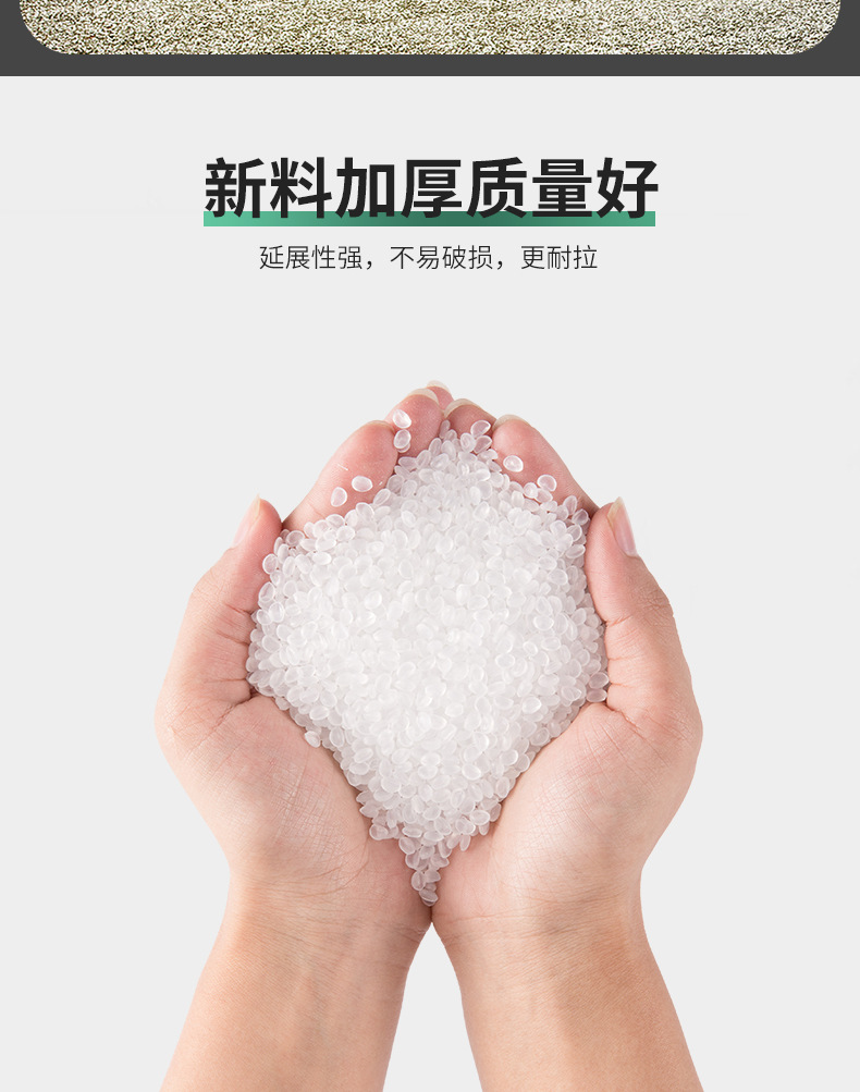 特大平口黑色加厚特厚垃圾袋大号酒店物业专用大垃圾袋厂家可批发详情8