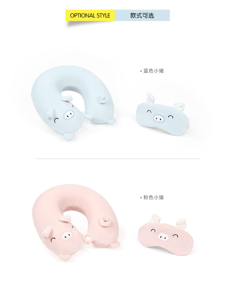 儿童-卡通U枕带眼罩_07.jpg