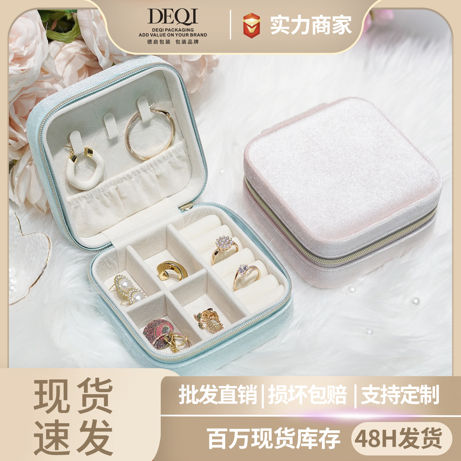 跨境天鹅绒戒指盒饰品盒六角首饰盒珠宝首饰包装盒高级感外贸专供详情4