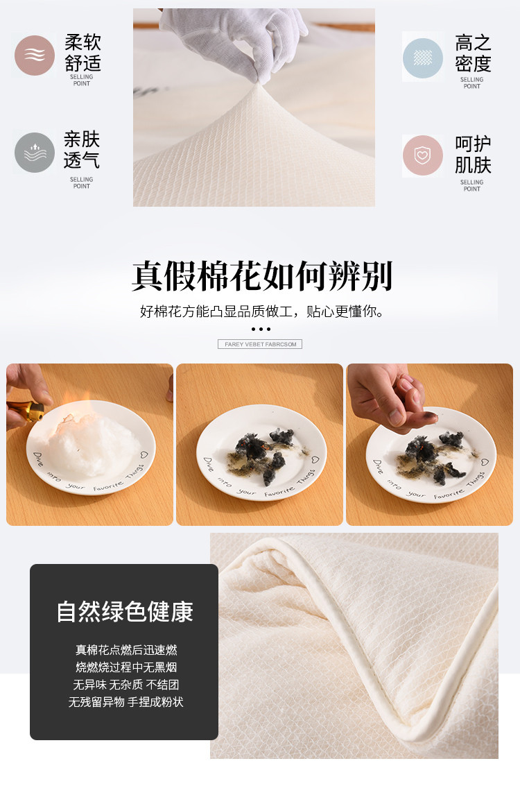 新疆棉花被A类长绒棉被芯加厚保暖冬被子棉胎学生宿舍床垫被批发详情6