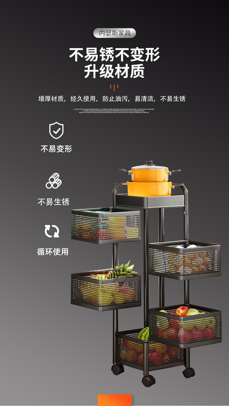 可旋转厨房置物架免安装落地多层蔬菜水果收纳架多功能零食储物架0783详情3