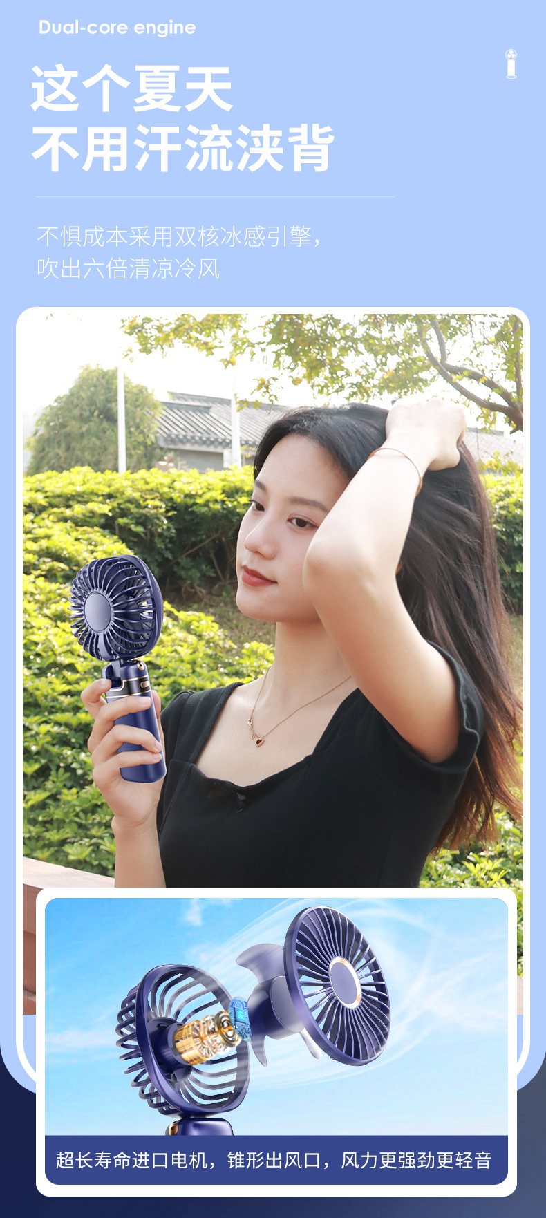 跨境新款手持小风扇礼品折叠挂脖式usb便携迷你桌面小电风扇批发详情2