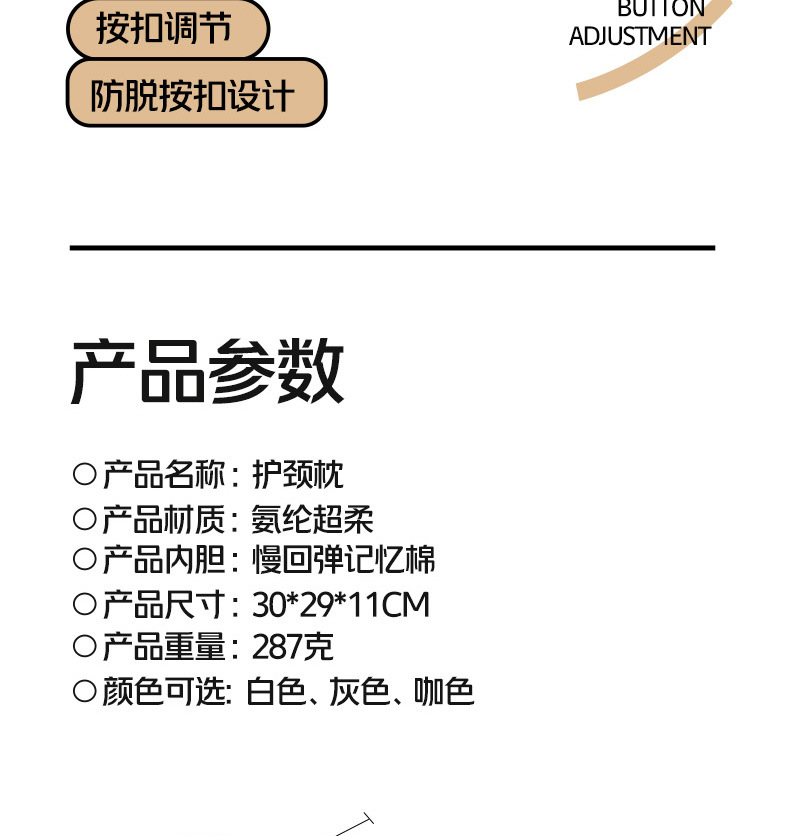 卡通记忆棉u型枕办公室午睡枕头户外旅行便携枕头氨纶超柔护颈枕详情18
