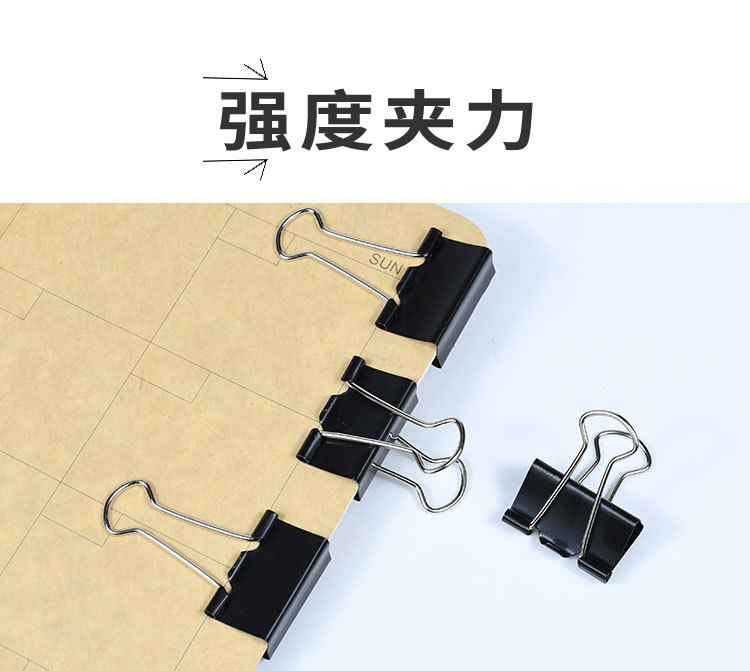 Weibo long-tail clip, metal dovetail clip, fixed ticket clip, multi-functional office, student document and book iron clip pic 4