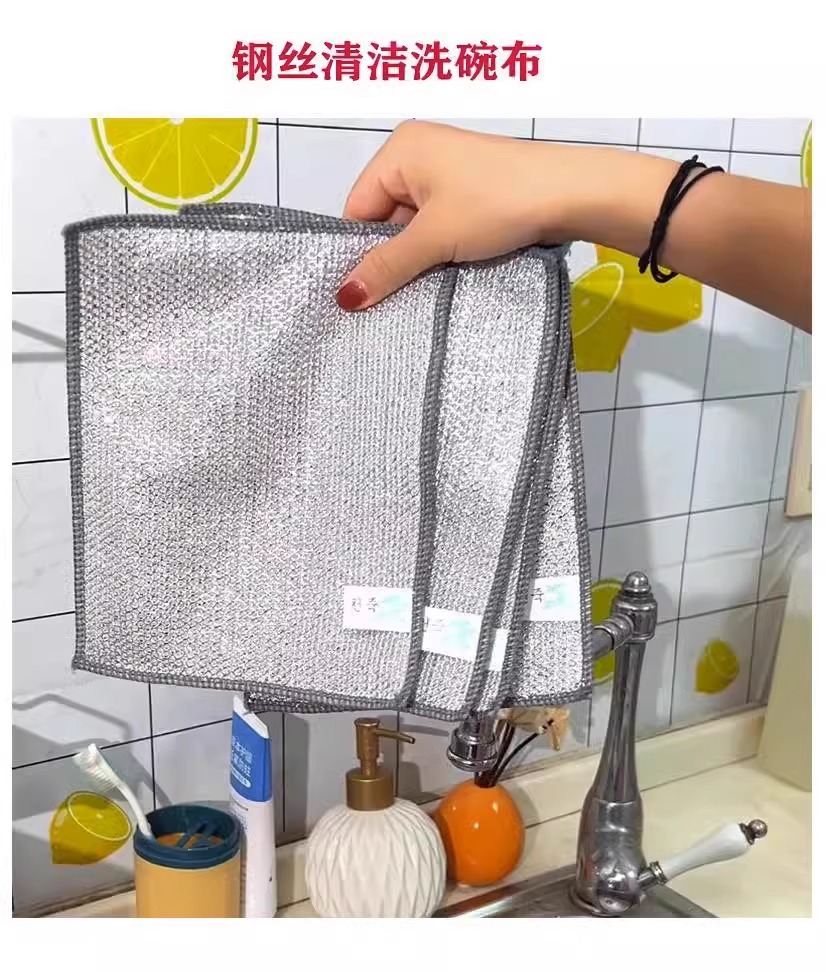 钢丝洗碗布日用清洁布网格不沾油抹布厨房灶台洗碗洗锅清洗布去污详情1