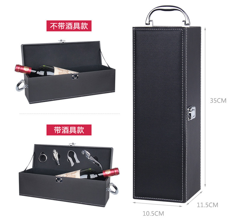 Single bottle of red wine packaging, wine box, red wine leather box, custom-made logo from Yiwu factory, single bottle gift box, single bottle wine box pic 3