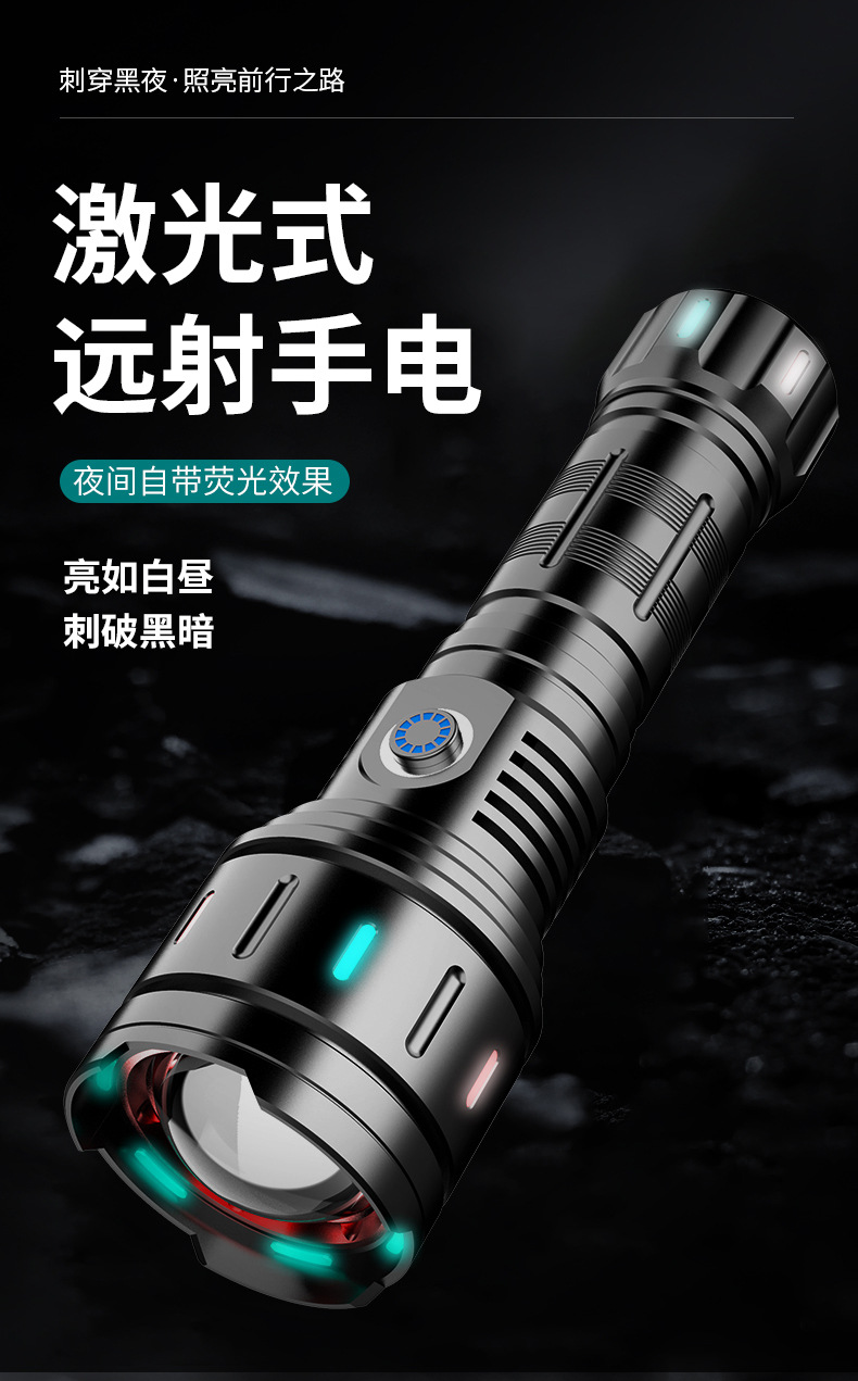 手电筒强光充电远射超亮家用防身户外便携小探照灯led变焦氙气灯详情4