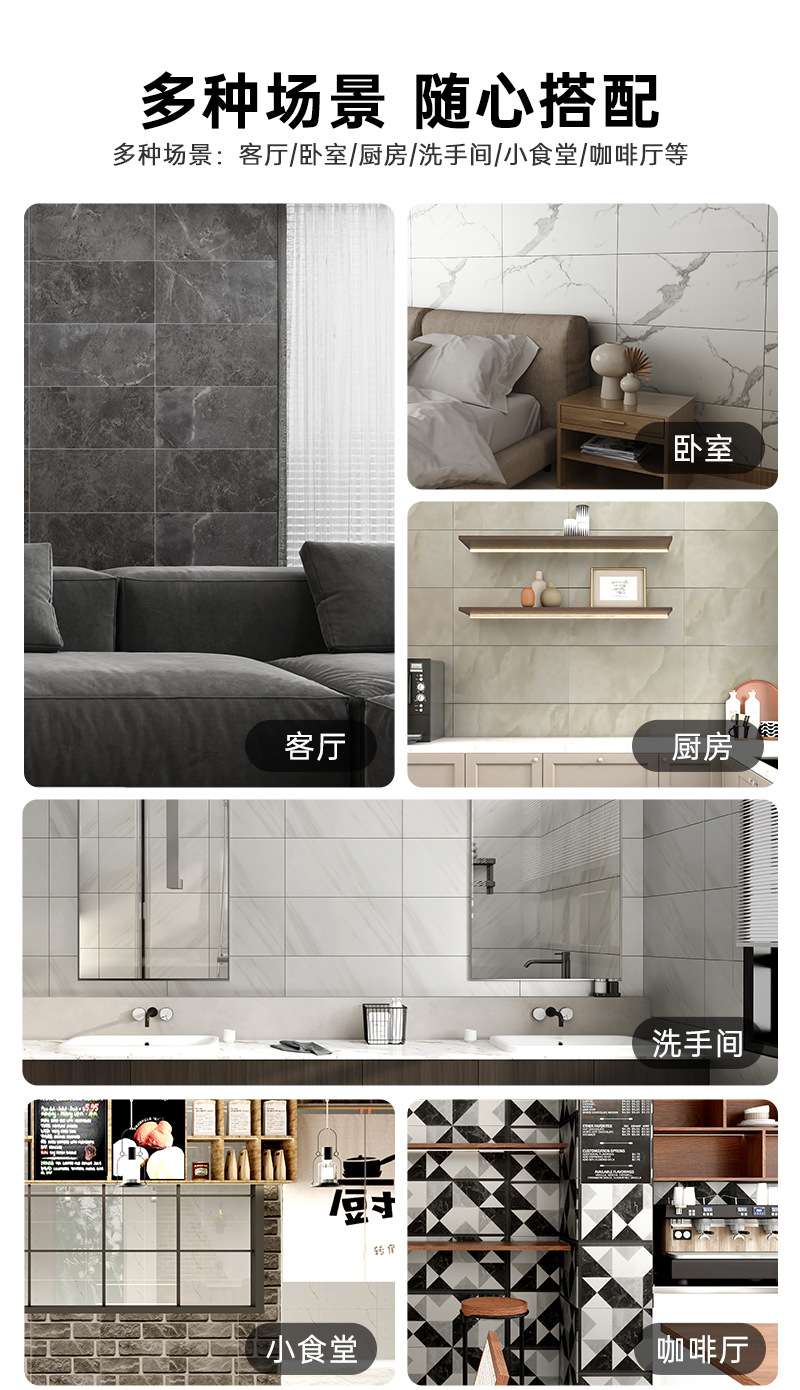 大理石瓷砖墙贴防水加厚客厅背景板厕所浴室贴纸厨房墙 纸自粘详情2