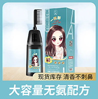 店铺推荐2_画板 1 副本 5.jpg