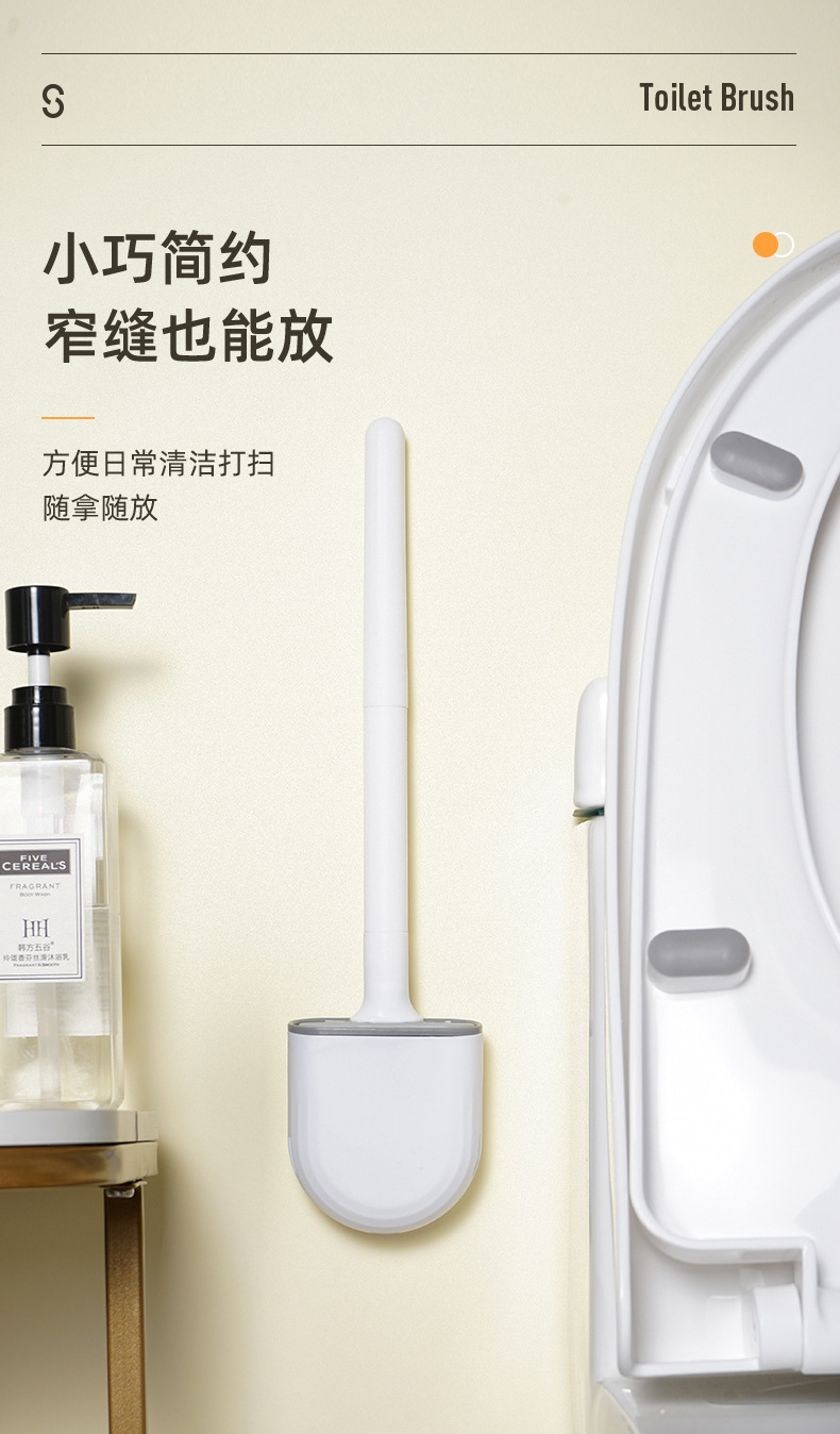 享伽壁挂式免打孔马桶刷无死角厕所清洁刷家用可拆杆马桶刷批发详情20