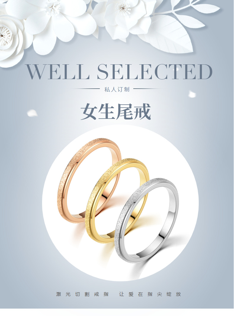 2020展侣饰品新款学生配饰 韩版细圈磨砂戒指钛钢女生戒指女尾戒详情16