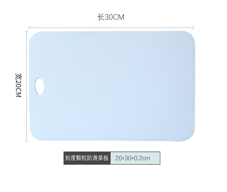 Simple Nordic-style cutting board, plastic fruit cutting board, household kitchen cutting board, easy to clean, baby food classification pic 13