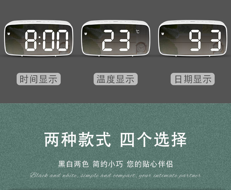 Factory direct sales LED electronic alarm clock, simple style clock battery, plug-in dual-purpose clock, Yida Time 0711-12 pic 33