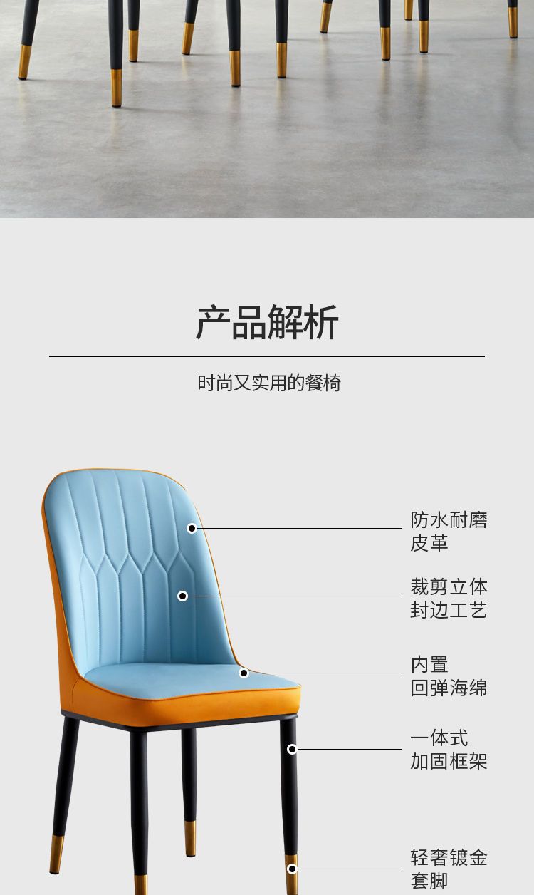 酒店洽谈椅子北欧轻奢餐椅家用简约现代餐厅靠背化妆凳子休闲桌椅详情28