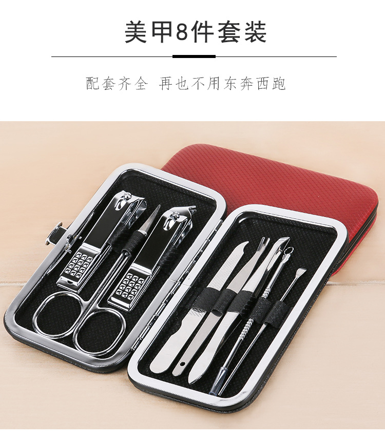 Factory direct sales 8-piece nail clipper set, solid color nail care tools, beauty and manicure multi-functional nail clipper set pic 6