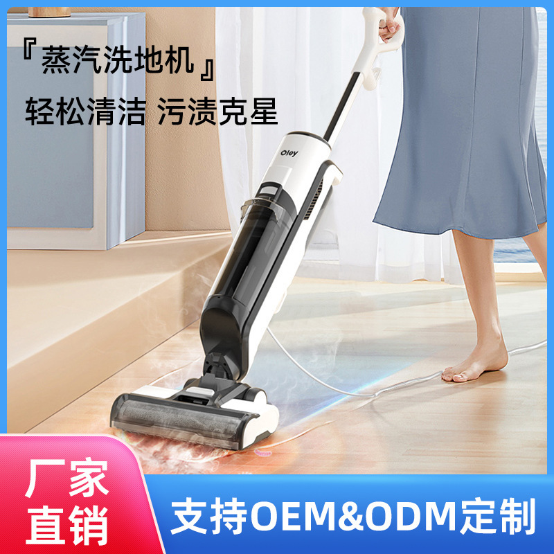 Floor scrubber with wire, kitchen appliances, smart steam floor scrubber, handheld steam scrubber, sweeper, mopping and washing all-in-one machine pic 1