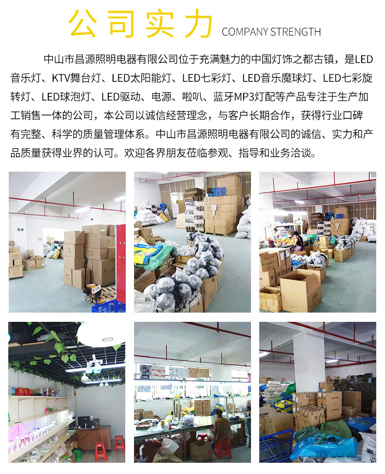 详情页_17