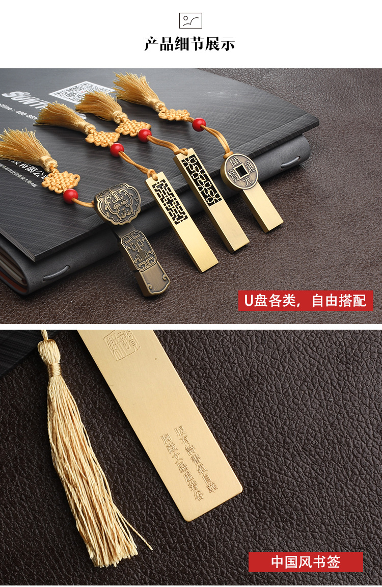 Conference commemorative gifts: notebook, USB flash drive, wooden pen, office set, printed LOGO, school award commemorative gifts pic 15