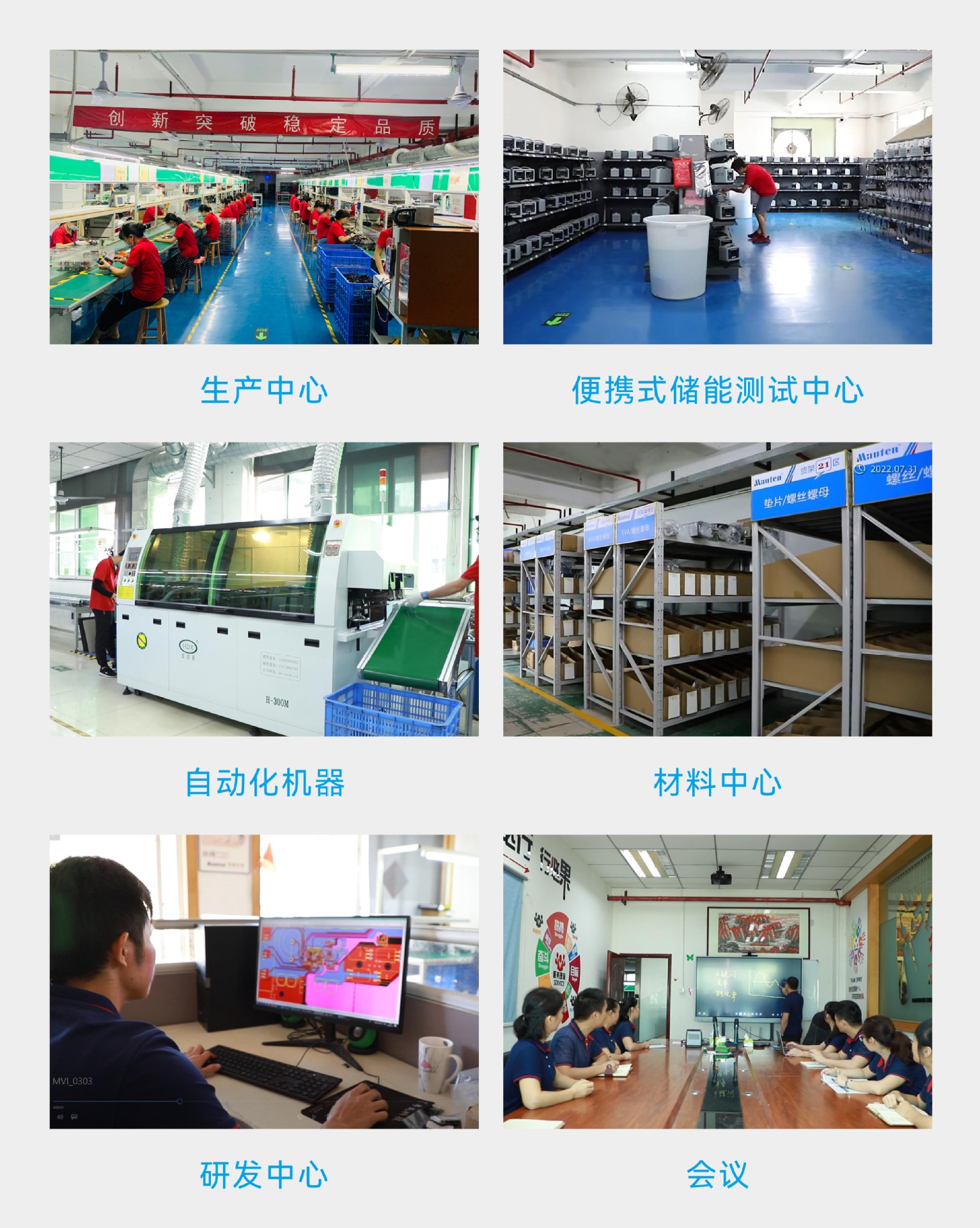 逆变器.JPG