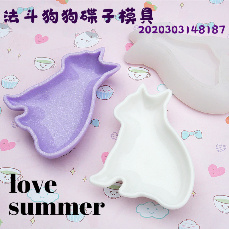 diy crystal resin mirror surface 3d stereoscopic method Bulldog dog plate plate storage box Silicone mold pic 4