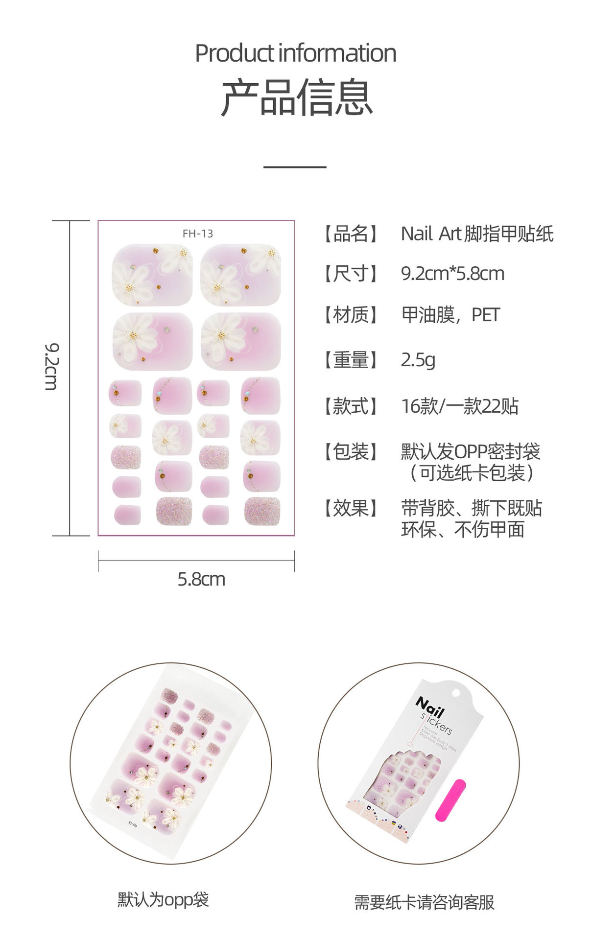 Wholesale of 2023 New Japanese and Korean finished nail and foot stickers, Japanese 3D gold-embossed toenail stickers, summer toenail stickers pic 2