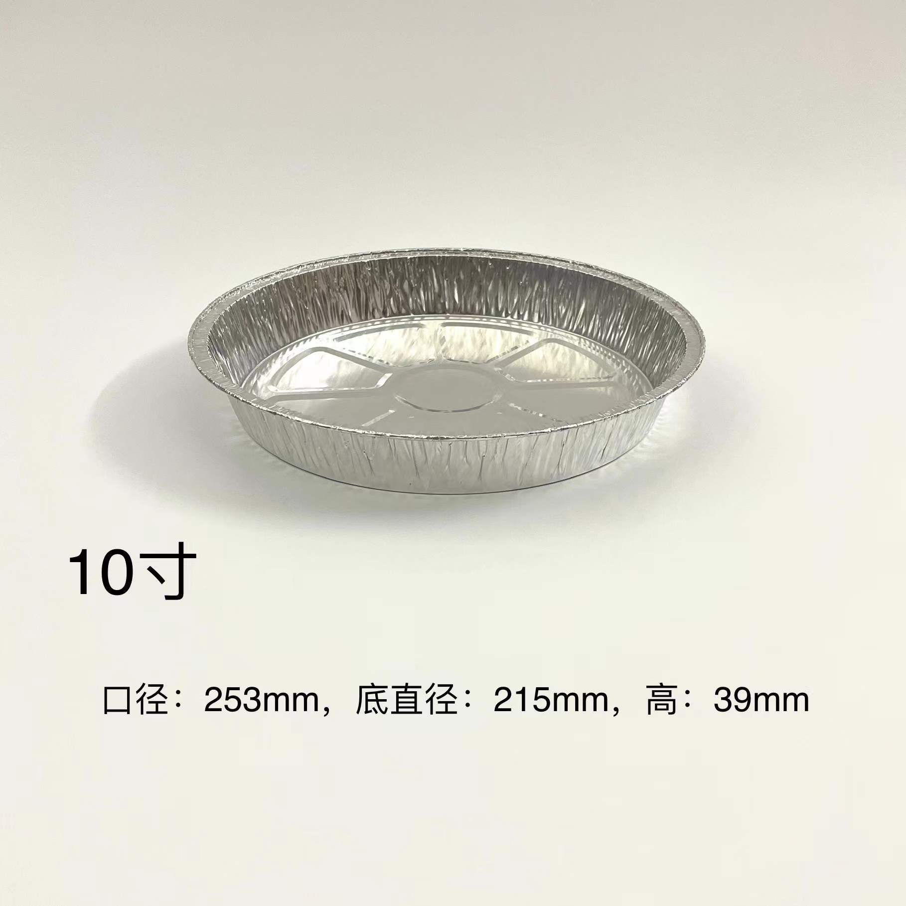 锡纸盘圆形空气炸锅一次性家用铝箔餐盒锡纸盒耐高温烧烤铝箔盒详情6