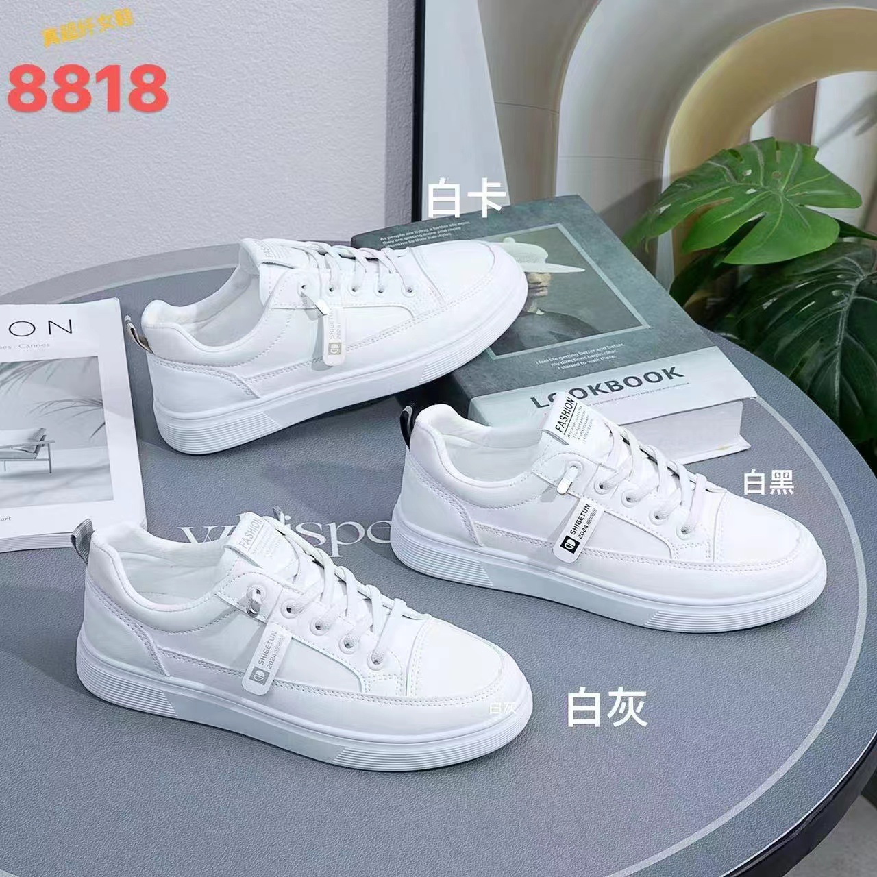 新款超纤皮面小白鞋时尚潮流经典百搭女休闲运动女鞋详情5