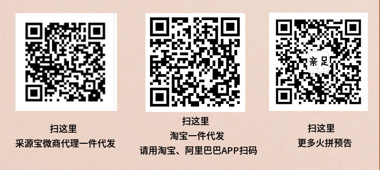 详情页图02