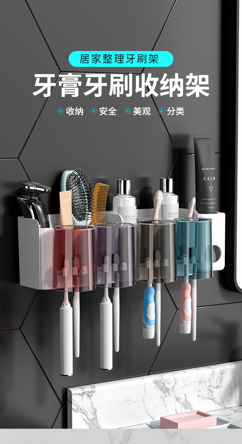牙刷置物架免打孔漱口杯刷牙杯挂墙式卫生间壁挂式收纳盒牙缸套装详情1