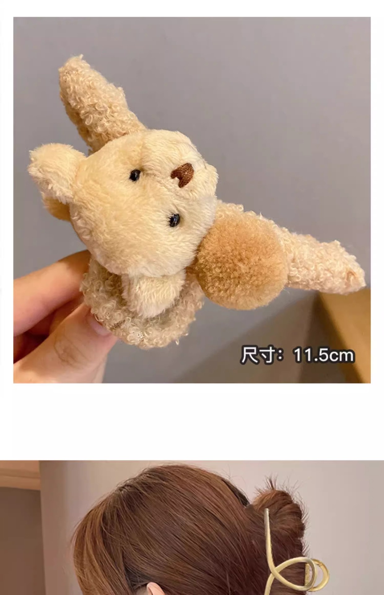 毛绒抓夹气质鲨鱼夹女高级感后脑勺毛毛发夹盘发发夹秋冬百搭头饰详情11
